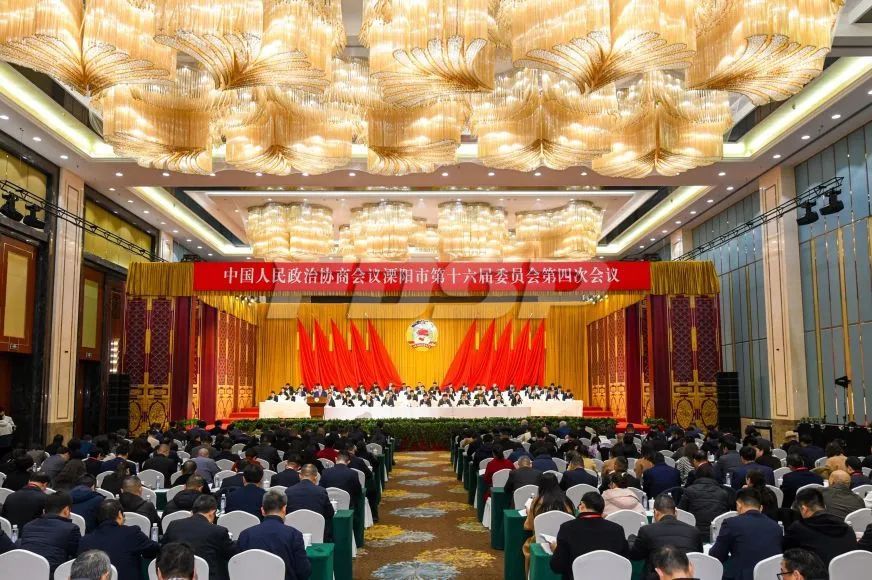 溧阳市政协第十六届委员会第四次会议胜利召开，良友股份董事长出席