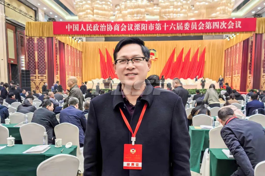 溧阳市政协第十六届委员会第四次会议胜利召开，良友股份董事长出席(图4)